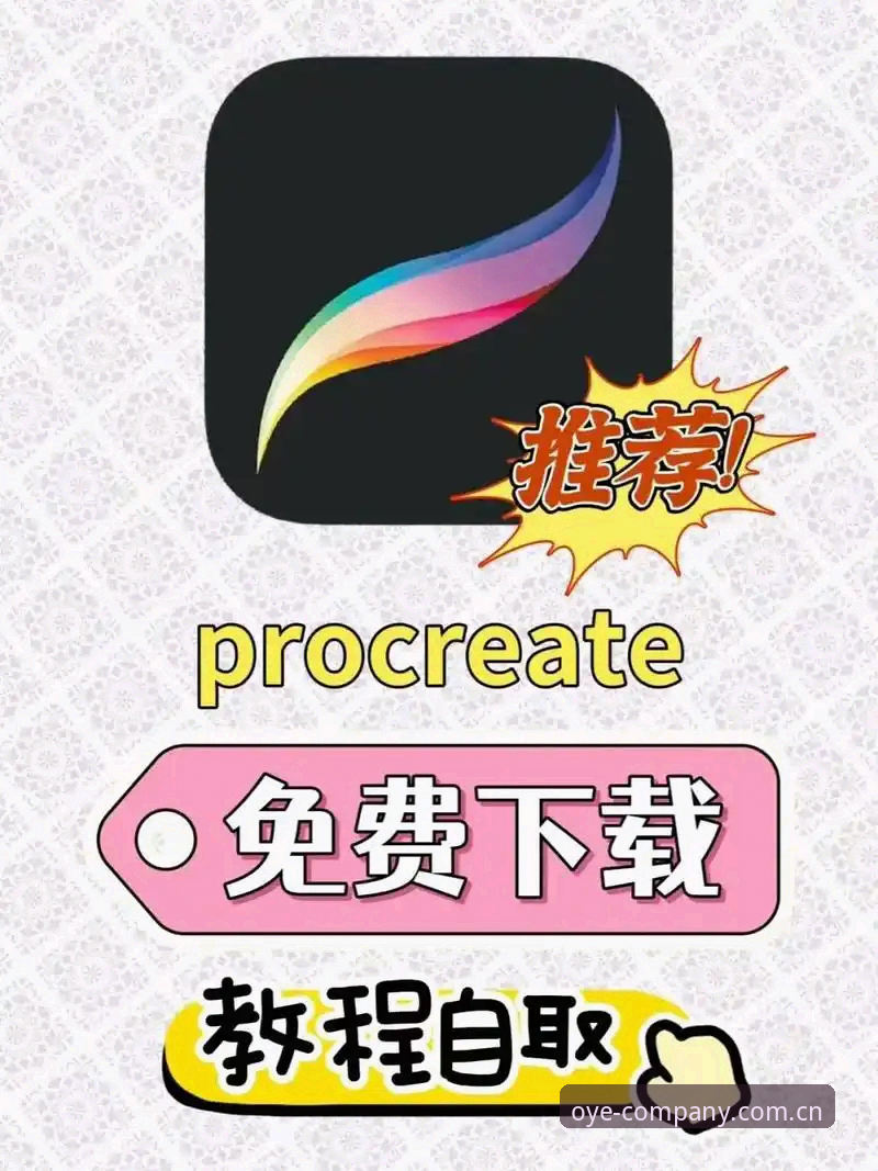 欧耶公司赛程数据官方下载 欧耶公司赛程数据官方下载完整操作教程