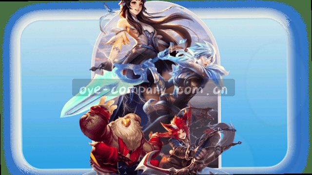 OYE官网登录引导